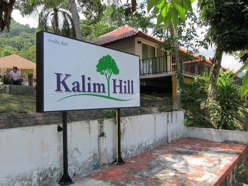 ホテル Kalim Hill パトン エクステリア 写真